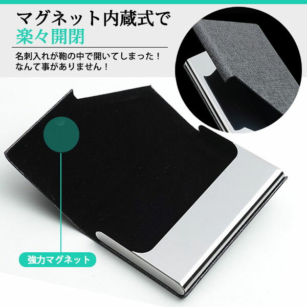 シーンを選ばないスタイリッシュデザイン 名刺入れ メンズ レディース 薄型 名刺ケース カードケース スリム ステンレス シンプル ビジネス 20代 30代 40代 若者の大愛商品 シーンを選ばないスタイリッシュデザイン 名刺入れ メンズ レディース 薄型 名刺ケース カードケース スリム ステンレス シンプル ビジネス 20代 30代 40代 若者の大愛商品