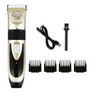 ペット バリカン 充電 静音設計 ペット用 バリカンセット コードレス トリミング トリマー プロ用 仕様 犬用 猫 静音 水洗い可能 軽量 刈り高さ調節可能 4種類アタッチメント 初心者対応