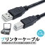 ץ󥿡֥ 5m USB USB2.0 Ĺ 5.0m