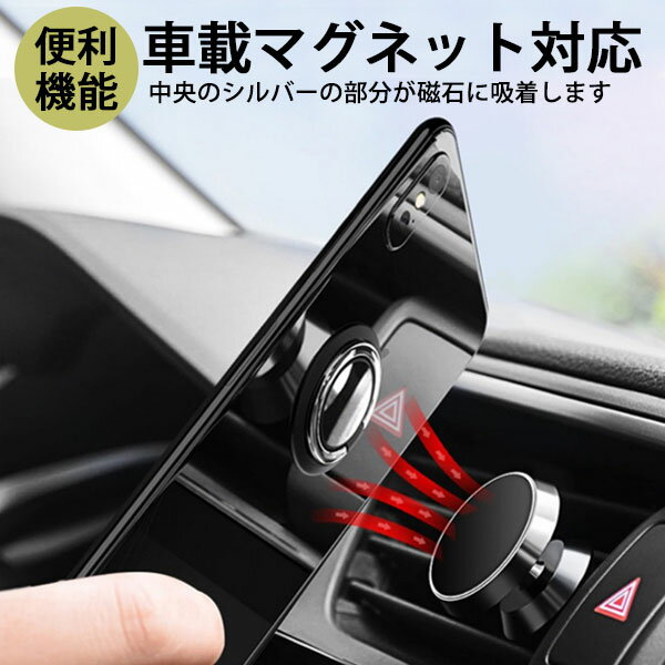 スマホ落下防止 薄型スマートフォンリング バンカーリング スマホリング ホールドリング スマホスタンド iPhone 全機種対応 iPod Galaxy 売れ筋アイテムラン 落下防止 薄型 回転 iPad Xperia スマホ落下防止 薄型スマートフォンリング バンカーリング スマホリング ホールドリング スマホスタンド iPhone 全機種対応 iPod Galaxy 売れ筋アイテムラン 落下防止 薄型 回転 iPad Xperia