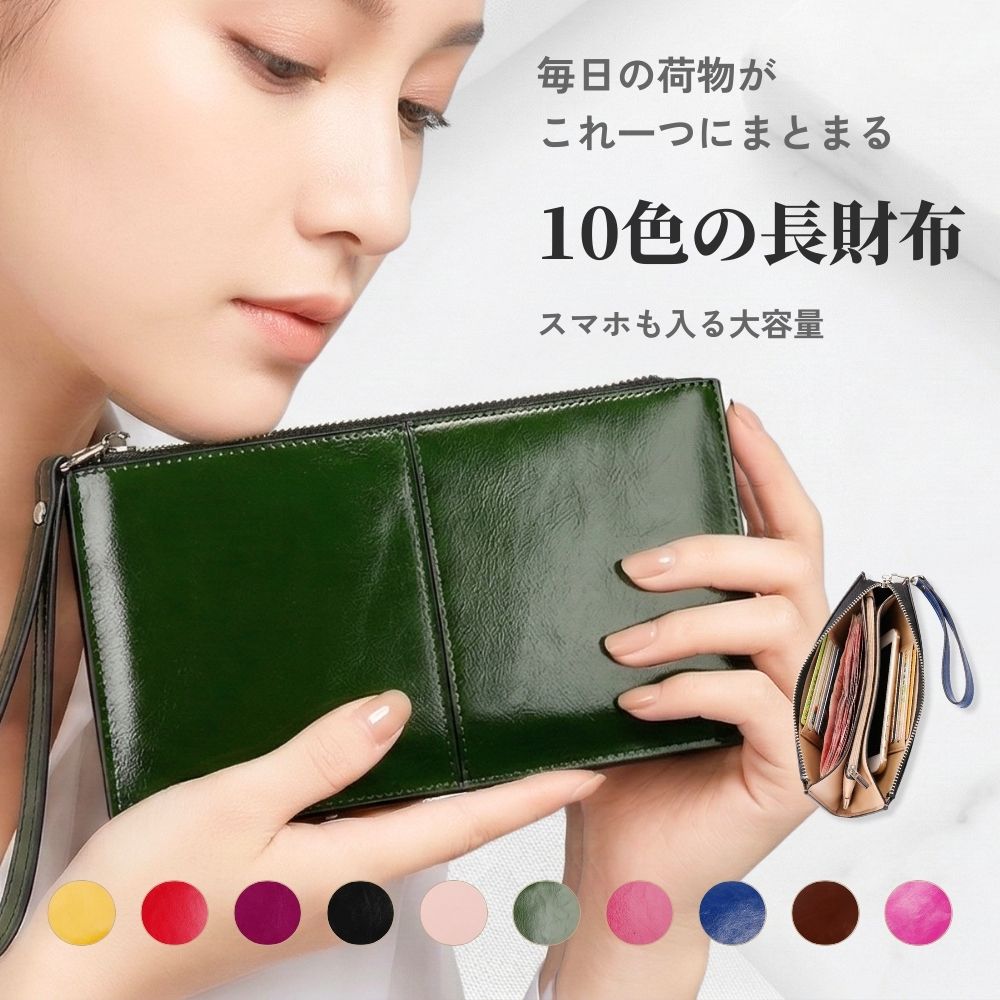 長財布 レディース 財布 通帳 ケース おしゃれ 人気 使いやすい 大容量 20代 30代 40代 50代 多機能