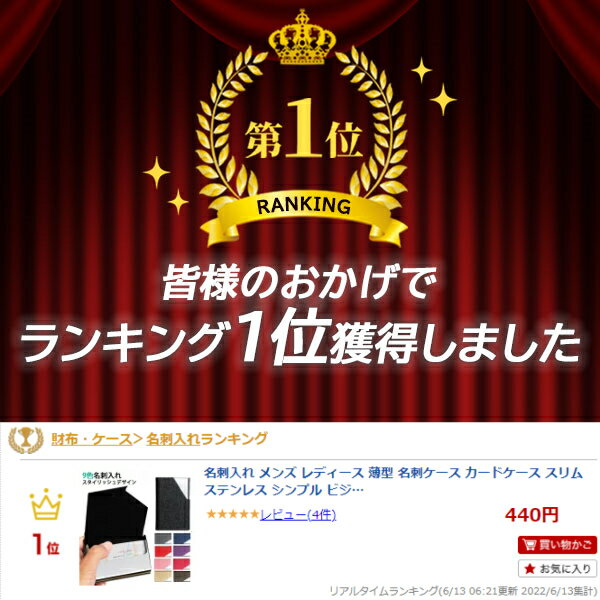 シーンを選ばないスタイリッシュデザイン 名刺入れ 代 30代 40代 カードケース シンプル ステンレス スリム ビジネス メンズ レディース 名刺ケース 薄型 値引 メンズ