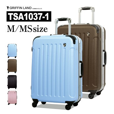 【61%OFF】★さらにクーポン発行中★ GRIFFINLAND スーツケース Mサイズ キャリーケース キャリーバッグ TSA1037-1 M/MS 旅行カバン フレーム 中型 4?7日用 おしゃれ おすすめ かわいい 安い 軽量 あす楽対応 海外 国内 旅行 女子旅