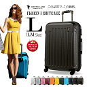 GRIFFINLAND スーツケース Lサイズ キャリーケース キャリーバッグ Fk1037-1 L/LM 大型 安い 軽量 ファスナー TSAロック ハードケース 海外 国内 旅行 Go To Travel キャンペーン おすすめ かわいい 女子旅