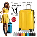 【67%OFF】★さらにクーポン発行中★ GRIFFINLAND スーツケース Mサイズ キャリーケース キャリーバッグ Fk1037-1 M/MS 安い 軽量