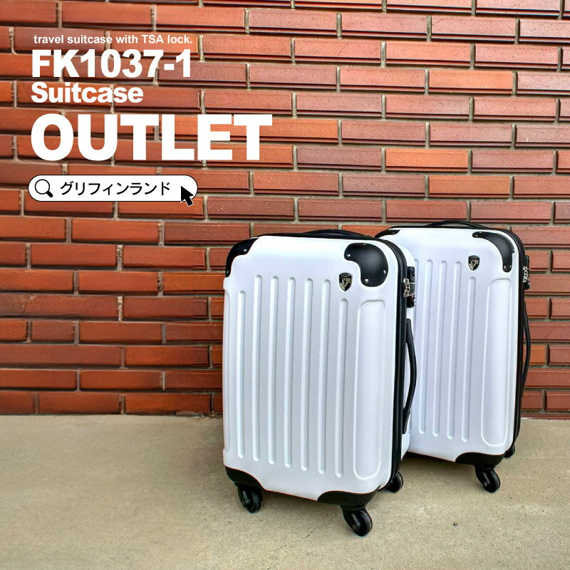 ＼マラソン期間中P5倍★各種クーポン発行中／【OUTLET】 GRIFFINLAND／グリフィンランド スーツケース FK1037-1 アウトレット 旧デザインモデル 格安 お買い得 ※お客様都合での返品不可※