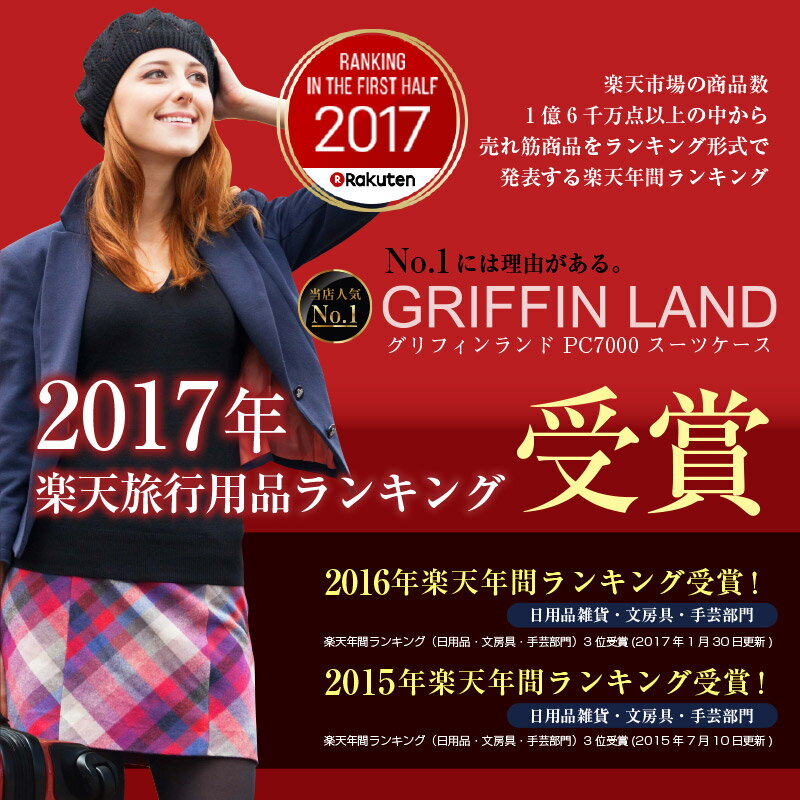 スーツケース キャリーケース　キャリーバッグ GRIFFIN LAND PC7000 SS/MINI サイズ 機内持ち込み サイズ 旅行用品　旅行カバン　鏡面 フレームタイプ 小型1〜3日用に最適♪　軽量