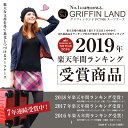 【55%OFF】★さらにクーポン発行中★ GRIFFINLAND／グリフィンランド スーツケース Mサイズ キャリーケース キャリーバッグ PC7000 M/MS フレームタイプ 安い 軽量 あす楽対応 海外 国内 旅行 おすすめ かわいい 女子旅