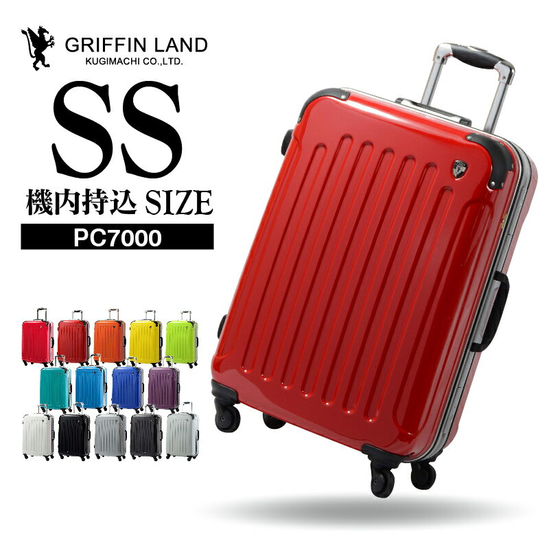 機内持ち込み用スーツケースのおすすめ人気ランキング20選【2kg以下の軽量品やかっこいいものも】のサムネイル画像