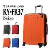 GRIFFINLANDファスナータイプスーツケースSサイズKY-FK37