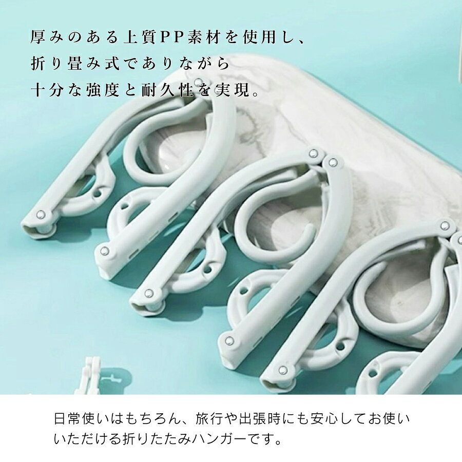 【P5倍+ 333円OFF】 折りたたみハンガー2個セット 【送料無料】 洗濯ピンチ付 MBZ-HG04 入院 軽量 海外 国内 カラフル 部屋干し 長期旅行 クローゼット 必需品 洗濯 ハンガー 折りたたみ 旅行 便利グッズ 携帯ハンガー 旅行 出張 コンパクト fkikaku-10001644 スーツケース専門店FKIKAKU サンプル画像2