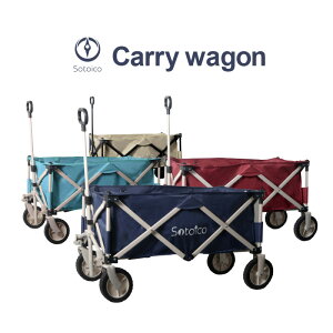 ショッピングカート キャリーワゴン マルチキャリー 折りたたみ ワゴンキャリー 100L アウトドア キャリーカート 折りたたみワゴン マルチキャリー コンパクト アウトドアカート ワゴン キャリー カート 軽量 フェス 運動会 釣り お花見通販格安セール情報 楽天 通販