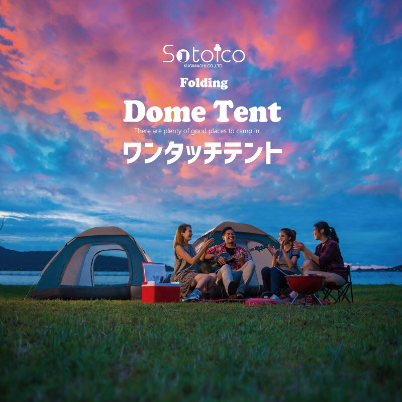テント ワンタッチテント ポップアップテント テント ワンタッチ ポップアップ サンシェード おうちキャンプ 庭 ベランピング ベランダ 室内 大人 子供 おしゃれ かわいい ピクニック 公園 一人用 フルクローズ 軽量 小型 キャンプ バーベキュー