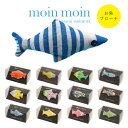 ＼マラソン期間中P5倍★各種クーポン発行中／【送料無料】 手作り 雑貨 ブローチ 布 moinmoin 10P03Sep16