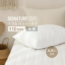 ♪10%OFFクーポン配布中♪ 【SIGNATURE】 ラグマット ・ 敷きパッド 兼用 110サイズ プレミアムコットン イブル 洗える 丸洗い 寝具 抗菌 防臭 防カビ ベッド 清潔 子供 洗濯 シグネチャー