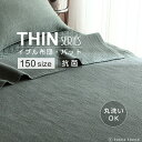 ＼GWはずっとポイント10倍♪／【THIN