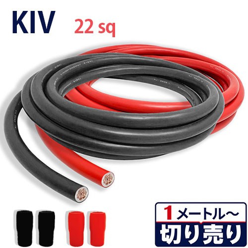 楽天市場】kiv 22sqの通販