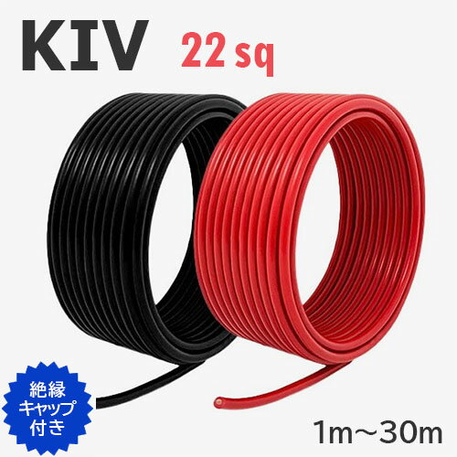 楽天市場】kiv 22sqの通販