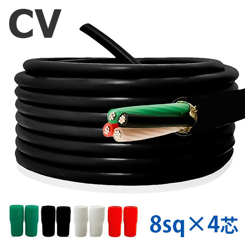 楽天市場】cvケーブル 8mm×3芯の通販