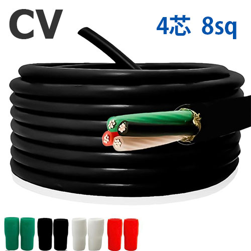 楽天市場】cvケーブル 8mm×3芯の通販