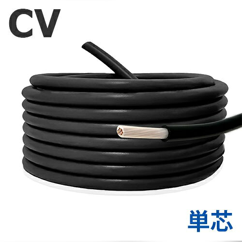楽天市場】cv 3．5sq 3cの通販