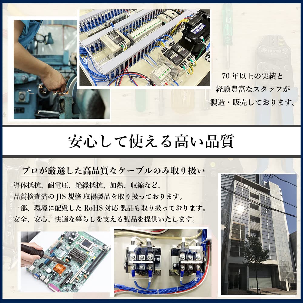【定尺】 HKIV 2sq 200m 耐熱性 電線 黒 白 赤 緑 黄 青 600V 国内メーカー品 電気...