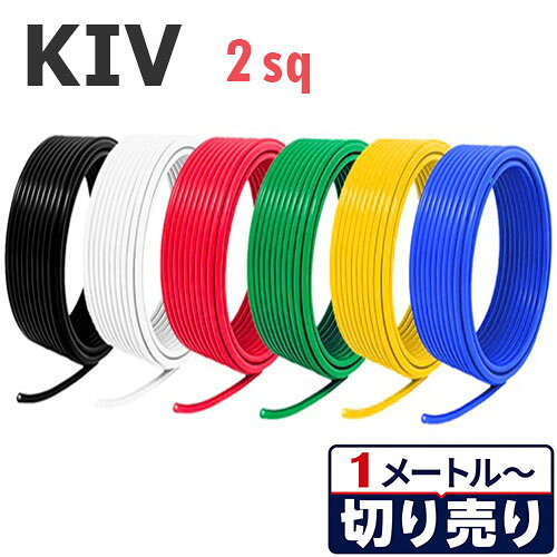 楽天市場】iv 2sq 緑の通販