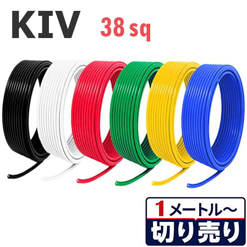 楽天市場】38sq kivの通販