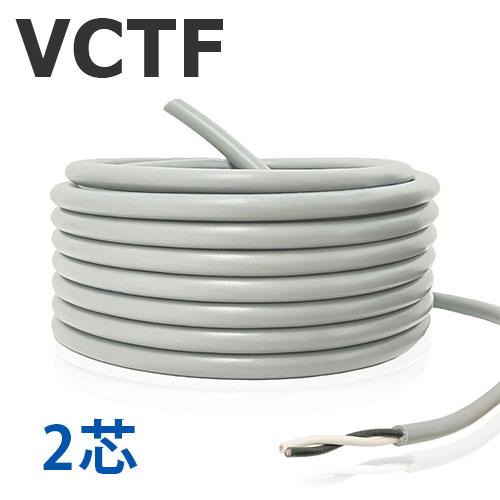楽天市場】vctf 2芯 0．5の通販