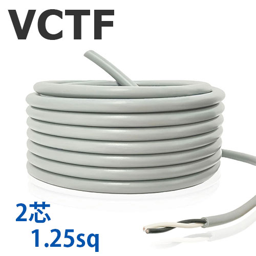 楽天市場】vctf 1.25 2芯の通販