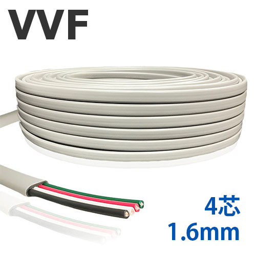 新品 VVF 4×1.6 富士電線工業 Amazon.co.jp: 富士電線工業 VVF 600V耐圧 1.6mm×2芯 低圧配電用
