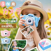 【1,000円OFFクーポン＋10倍】買うほどお得！ブラックフライデーカメラ 子供用 デジタルカメラ キッズカメラ トイカメラ 32GB SDカード付 動画撮影 高画質 子供 プレゼント 男の子 女の子 誕生日 ギフト おもちゃ ラッピング 2歳 3歳 4歳 5歳 6歳 7歳 小学生 人気 誕生日