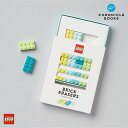  レゴ ブリックイレーサー - LEGO Brick Erasers - LEGO レゴ 消しゴム 文房具 雑貨 子供 キッズ 大人 おしゃれ かわいい クロニクルブックス Chronicle Books 誕生日 入学祝 入学 入園 ギフト プレゼント