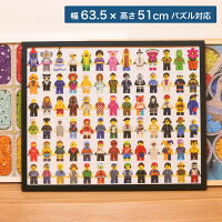 レゴ ジグソーパズル フレーム 【 LEGO 1000-PIECE PUZZLE 専用 】 1000ピース 510...