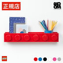 【日本総代理店】 レゴ 収納 ボックス ケース 【当店限定特典対象品】 LEGO BOOK RACK - レゴ ブックラック - レゴシリーズ 子ども キッズ かわいい 収納 本 雑貨 壁面収納 ラック 本棚 プレゼント お祝い 誕生日 ギフト プレゼント