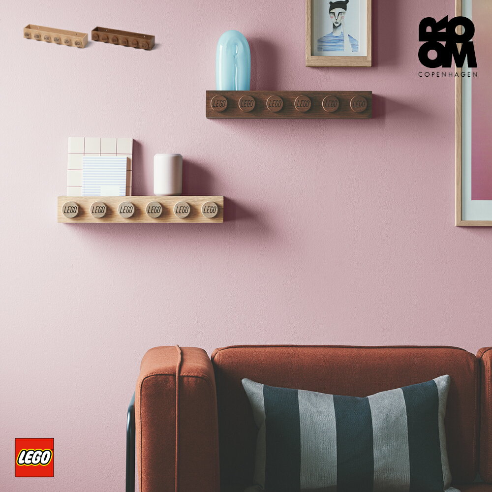 【日本総代理店】 レゴ 収納 ボックス ケース 【当店限定特典対象品】 LEGO WOODEN BOOK RACK - レゴ ウッドン ブックラック - レゴシリーズ 子ども キッズ 大人 かわいい 収納 本 雑貨 部屋 壁面収納 木 ウッド ラック ギフト プレゼント お祝い プレゼント