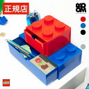 【日本総代理店】 レゴ ブロック 文房具 収納 ボックス ケース 【当店限定特典対象品】 LEGO DESK DRAWER 4 / 8 - レゴ デスク ドロワー フォー エイト - おもちゃ 文具 収納ケース 子供部屋 整理 おしゃれ インテリア 引き出し 卓上 小物 小引き出し ギフト プレゼント