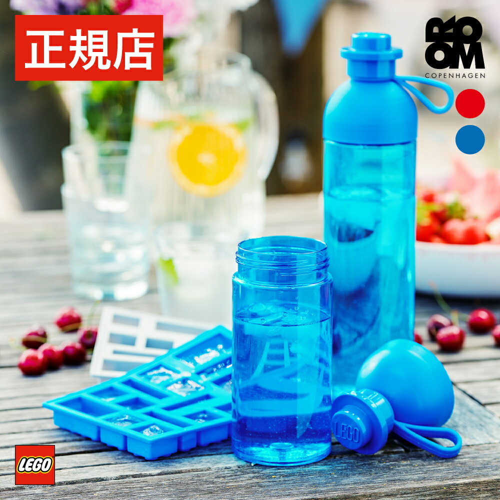 【日本総代理店】 レゴ ボトル 水筒 クリア 【当店限定特典対象品】 LEGO HYDRATION BOTTLE - レゴ ハイドレーションボトル - 500ml 0.5L 740ml 0.74L おでかけ ピクニック お弁当 ランチ 飲み物 クリアボトル マイボトル 子供 キッズ 直飲み レゴシリーズ ギフト