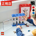  レゴ ミニフィグ 収納 ボックス ケース  LEGO MINIFIGURE DISPLAY CASE 8 - レゴ ミニフィギュアディスプレイケース エイト - おもちゃ ブロック フィギュア コレクションケース コレクター 大人 子供 キッズ インテリア