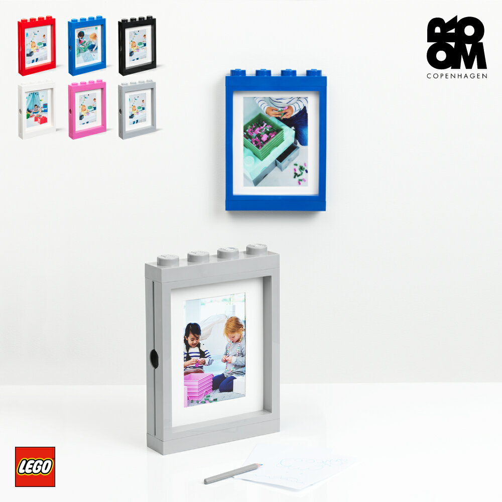  レゴ ブロック 写真立て LEGO PICTURE FRAME - レゴ ピクチャー フレーム - lego おもちゃ 子供 キッズ レゴシリーズ おしゃれ インテリア 写真 ケース 写真フレーム 大きめ 出産祝い 誕生日 記念日 思い出 ギフト プレゼント
