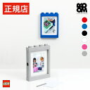 楽天BRICK STORE【日本総代理店】 レゴ ブロック 写真立て 【当店限定特典対象品】 LEGO PICTURE FRAME - レゴ ピクチャー フレーム - lego おもちゃ 子供 キッズ レゴシリーズ おしゃれ インテリア 写真 ケース 写真フレーム 大きめ 出産祝い 誕生日 記念日 思い出 ギフト プレゼント