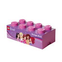 ルームコペンハーゲン レゴ ストレージブリック エイト フレンズ - ブライトパープル / Room Copenhagen LEGO STORAGE BRICK 8 Friends - Bright Purple 40041744 5711938018375【日本総輸入元】