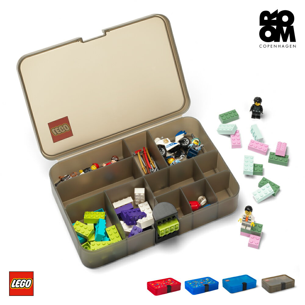  レゴ ブロック パーツ 収納 ケース LEGO SORTING BOX - レゴ ソーティングボックス - おもちゃ おもちゃ箱 子供 キッズ レゴシリーズ ミニフィギュア ヘッド 収納ボックス 収納ケース 小物収納 仕切り付き レゴストレージ 収納