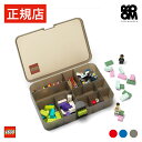 【日本総代理店】 レゴ ブロック パーツ 収納 ケース 【当店限定特典対象品】LEGO SORTING BOX - レゴ ソーティングボックス - おもちゃ おもちゃ箱 子供 キッズ レゴシリーズ ミニフィギュア ヘッド 収納ボックス 収納ケース 小物収納 仕切り付き レゴストレージ 収納