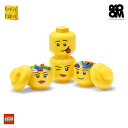  レゴ ミニフィグ 小物収納 オブジェ  LEGO STORAGE HEAD MINI SET - レゴ ストレージヘッド ミニ セット - おもちゃ おもちゃ箱 レゴ ブロック ボックス 子ども キッズ おしゃれ インテリア レゴストレージ ギフト プレゼント 誕生日
