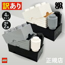 【正規店】 訳あり レゴモノクロ セット お得 レゴ ブロック 収納 ボックス ケース lego おもちゃ 収納ケース おもちゃ箱 蓋付き 収納ボックス 小物 ...
