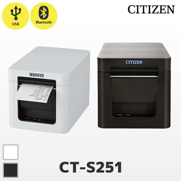 CT-S251BTJ シチズンシステムズ レシートプリンター USB・Bleutooth接続 CT-S251BTJ-WH CT-S251BTJ-BK｜58mm幅ロール紙対応 感熱プリンター サーマルプリンター CITIZEN