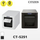 CT-S251BTJ シチズンシステムズ レシートプリンター USB・Bleutooth接続 CT-S251BTJ-WH CT-S251BTJ-BK|58mm幅...