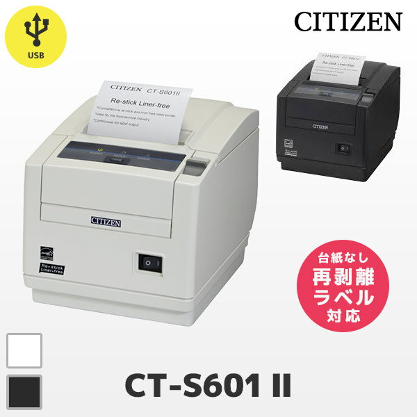 CT-S601II Re-stick Liner-free USBf V`YVXeY ĔxΉ Mxv^[ 䎆Ȃ Ci[Xx XeBbNCi[t[ CITIZEN