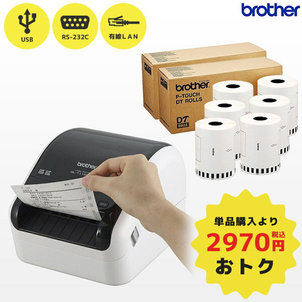 セット割 ブラザー QL-1115NWB DT-243 ラベルプリンター 純正4インチラベル2箱付【USB・Bluetooth・有線LAN・無線LAN】 医療用 薬局 処方ラベル 4インチ 3インチラベル対応 お薬手帳ラベル対応